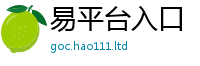 2025新奥天天开好彩开奖结果并2025新奥天天开好彩新奥彩免费版